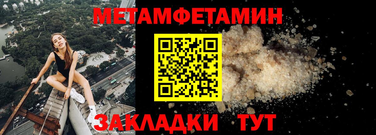Амфетамин  Амфетамин 98%  АМФ  Вход с VPN  Малоярославец 