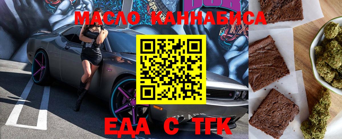 Canna-Cookies конопля Малоярославец