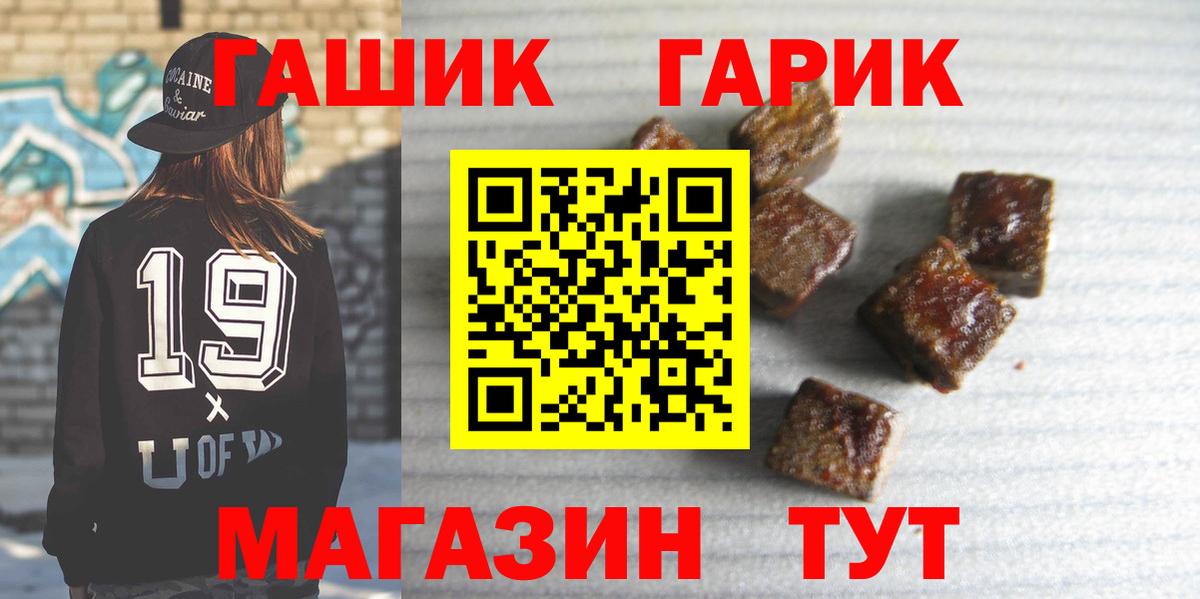 ЭКСТАЗИ  КОКАИН  Малоярославец  Вход с VPN  Каннабис  Бошки Шишки  ГАШ  Меф МЯУ МЯУ  