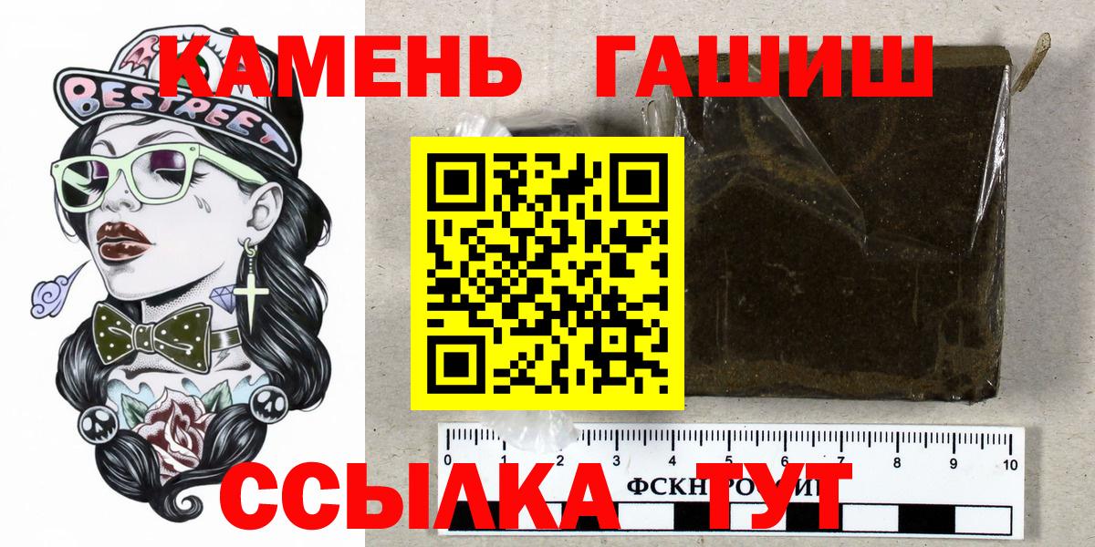 Гашиш 40% ТГК  Гашиш  Вход с VPN  закладка  Гашиш хэш  Малоярославец 