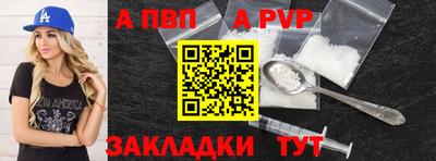 амф Заволжье