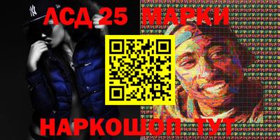 амф Заволжье