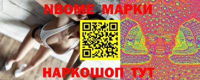 амф Заволжье