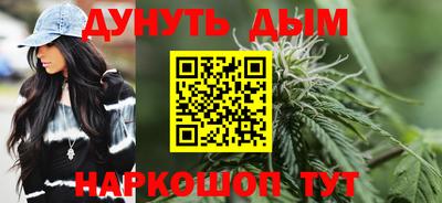 кокаин премиум Заводоуковск