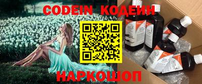 кокаин премиум Заводоуковск