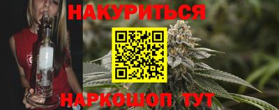 кокаин премиум Заводоуковск
