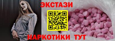 кокаин премиум Заводоуковск