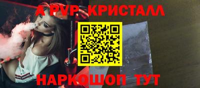 амф Заволжье