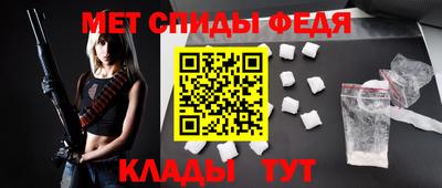 амф Заволжье