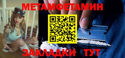 кокаин премиум Заводоуковск
