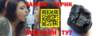 амф Заволжье