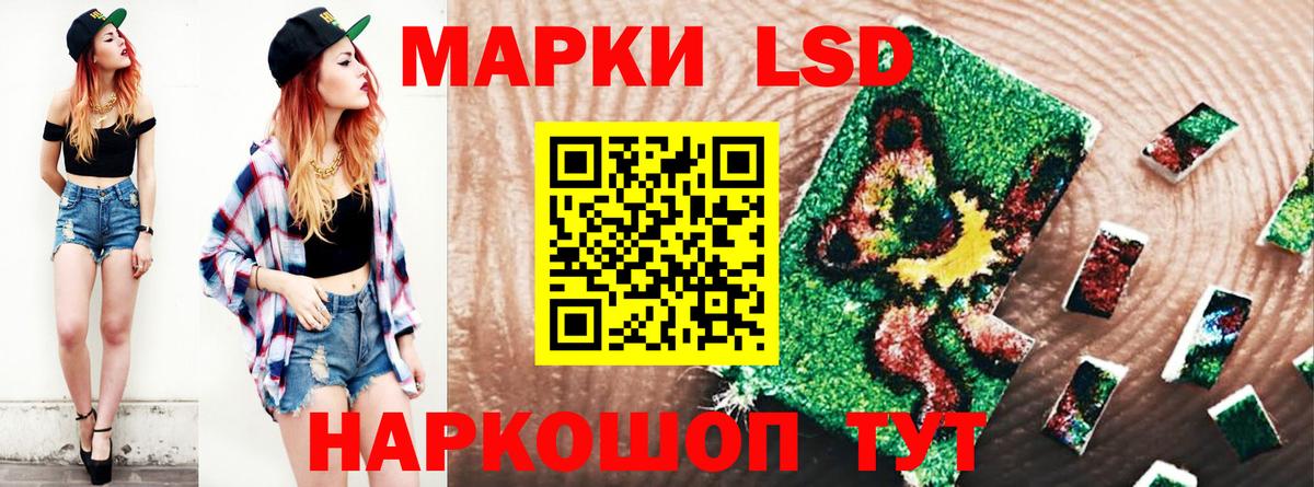 ЛСД экстази кислота  Лсд 25 экстази ecstasy  Вход с VPN  Малоярославец 