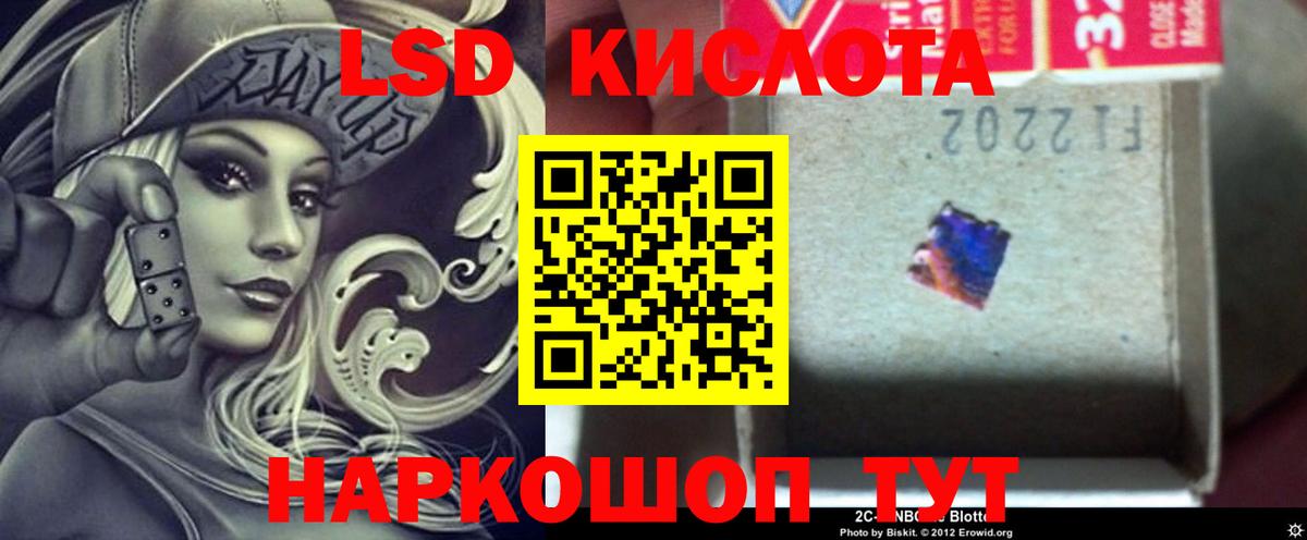 ЛСД экстази ecstasy Малоярославец