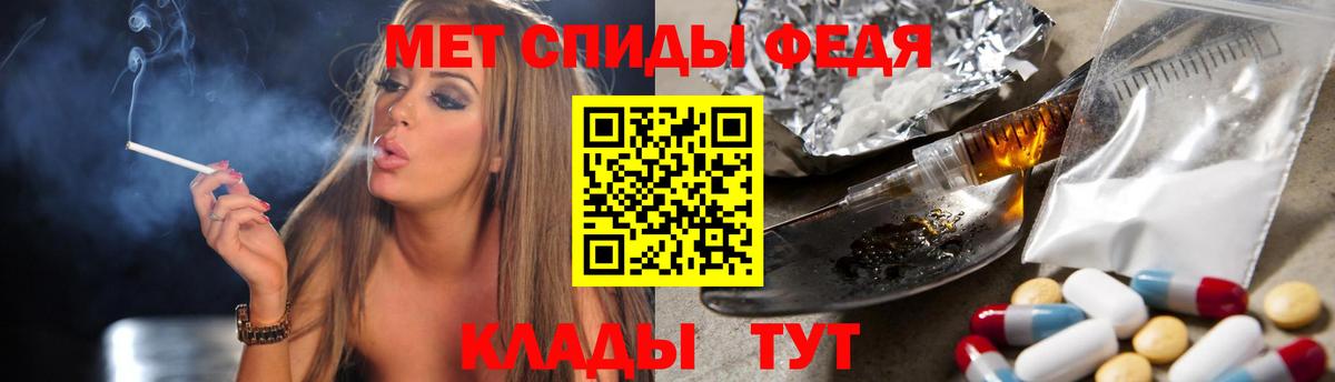 Первитин  Метамфетамин Methamphetamine  Вход с VPN  Малоярославец 