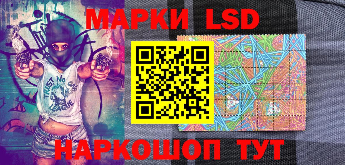 Малоярославец  Наркотические марки 1500мкг  Вход с VPN  Наркотические марки 1500мкг 