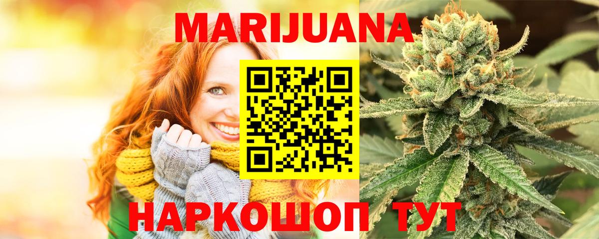 Конопля семена  МАРИХУАНА планчик  Вход с VPN  МАРИХУАНА LSD WEED  Малоярославец 