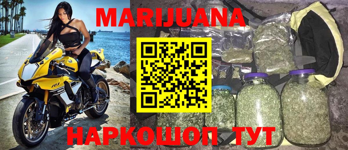 Бошки Шишки план Малоярославец